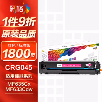 彩格 CRG-045 打印量1500页 适用于佳能MF635Cx 633Cdw MF631Cn 碳粉盒 1.00 只/支 (计价单位：支) 红色