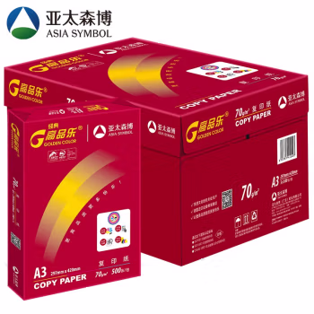 高品乐(GOLDEN COLOR) A3 70g 复印纸 经典系列 500张/包 5包/箱 复印纸 (计价单位：箱) 白色