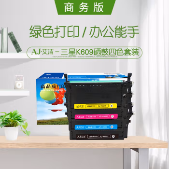 艾洁(AJ) K609四色套装商务版 打印量7000页/支 适用三星CLP-775ND 硒鼓 4.00 只/套 (计价单位：套) 四色套装