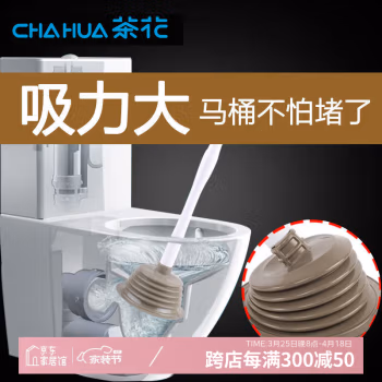 茶花(CHAHUA) 4321 马桶疏通器 (计价单位：个) 灰色