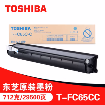 东芝(TOSHIBA) T-FC65CC 打印量29500页 适用于eS5540C/6540C/6550C/eS6570C系列 碳粉桶 (计价单位：只) 青色