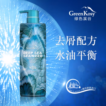 绿色溪谷 深海海藻控油去屑洗发乳480ml 洗发水 (计价单位：瓶)