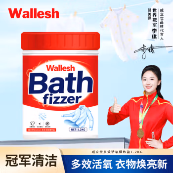 威立世(wallesh) 1.2kg 洗衣粉 1.00 包/瓶 (计价单位：瓶)