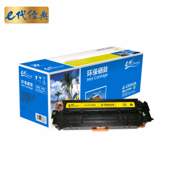 e代经典 CE412A 适用HP M351a M451等 硒鼓 1.00 只/支 (计价单位：支) 黄色