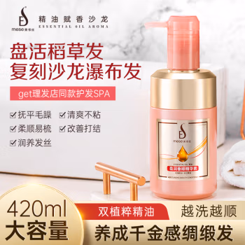 美多丝 420ml 适用发质干枯毛躁、打结分叉 莹润垂顺 护发素 (计价单位：瓶)