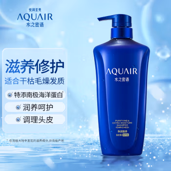 水之密语(AQUAIR) 净润臻养 倍润型 600ml 洗发水 (计价单位：瓶)