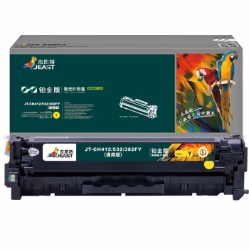 杰思特 JT-CH532FY 铂金版 适用惠普CP2025 CM2320nfMFP佳能MF8350cdn 7680cx 硒鼓 1.00 只/支 (计价单位：支) 黄色