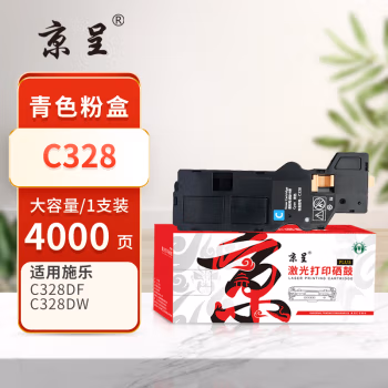 京呈 PLUS C328 打印量：4000页 适用施乐C328DW C328DF C328d C328 墨粉盒 1.00 只/支 (计价单位：支) 青色