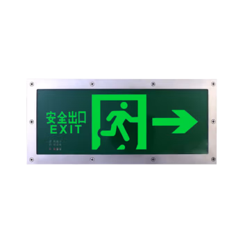 银鑫盛源 YXSY-B12 24V 3W IP65 应急时间 90min LED 标志灯 (计价单位：盏) 绿色