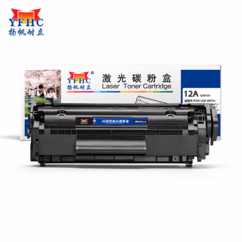 扬帆耐立（YFHC） Q2612A 商专版 打印量2000页 适用惠普 HP 1015 1020 3050 1018 M1005 硒鼓 (计价单位：只) 黑色
