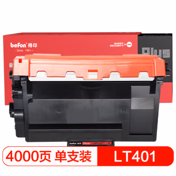 得印(befon) PLUS BF-LT401 3000页 适用联想 LJ4000D 墨粉盒 1.00 只/支 (计价单位：支) 黑色