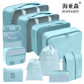 海亚森 TK-9112 旅行收纳包 洗漱包 10.00 个/套 (计价单位：套) 蓝色