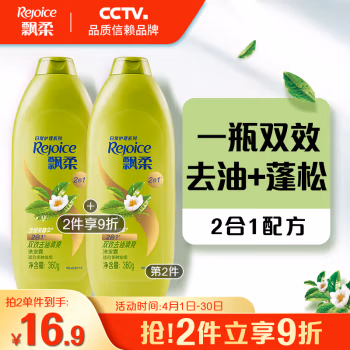 飘柔(Rejoice) 家庭护理系列 长效清爽去油 绿茶 400ml 洗发水 (计价单位：瓶)