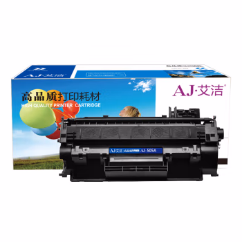 艾洁(AJ) 505A加黑版 打印量2500页 适用惠普 HP/P2030/P2030n/P2035/P2035n/P2050x/P2050dn/P2055d/P2055d 硒鼓 (计价单位：只) 黑色