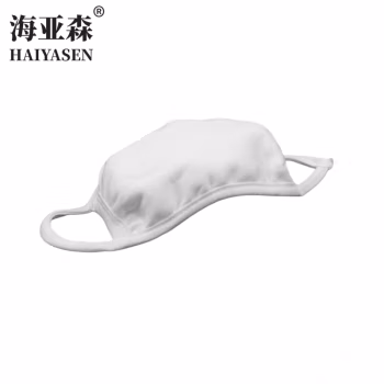 海亚森 TK-9208 劳保口罩 20.00 只/包 (计价单位：包) 白色