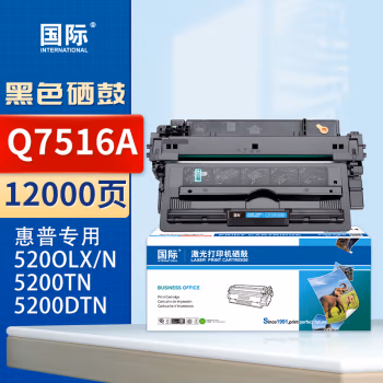 国际 Q7516A 打印量：12000页 适用hp 5200Lx 5200n 5200TN 5200dtn 硒鼓 1.00 只/支 (计价单位：支) 黑色