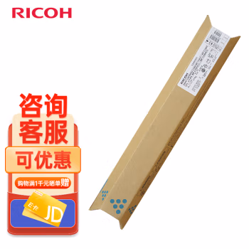 理光(Ricoh) MPC3501C/C3300C 墨粉盒 (计价单位：只) 蓝色