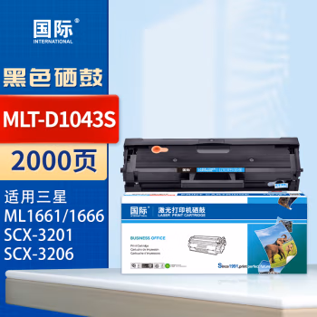 国际 BF-D1043S （适用三星ML-1661/1660/1665/1670SC) 1500页 硒鼓 (计价单位：只) 黑色