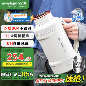 摩飞电器(Morphyrichards) MR6061 1L 白色 电热壶 (计价单位：台) 白色