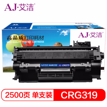 艾洁(AJ) CRG319 打印量2500页 适用佳能 Canon;LBP6300n;LBP6650n;LBP6300dn;LBP6650dn;LBP6670dn; 硒鼓 (计价单位：只) 黑色