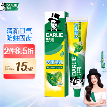 黑人(DARLIE) 双重薄荷 多效护理 225g 牙膏 (计价单位：支) 绿色
