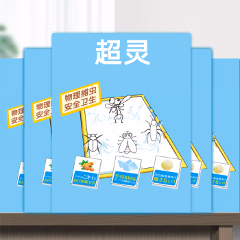 超灵 CL-04 防蚊虫药具 (计价单位：套) 蓝色