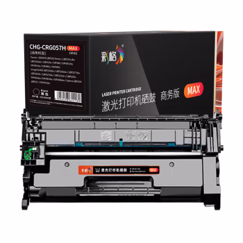 彩格 CHG-CRG057H MAX版 10000页 适用于佳能CRG057硒鼓带芯片 LBP226dw LBP228x 硒鼓 1.00 只/支 (计价单位：支) 黑色