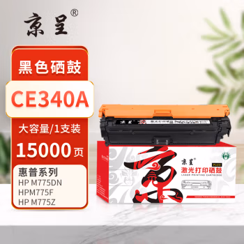 京呈 PLUS CE340A 打印量15000页 适用HP LaserJet Enterprise 700 Color M775dn M775f M775z 硒鼓 1.00 只/支 (计价单位：支) 黑色