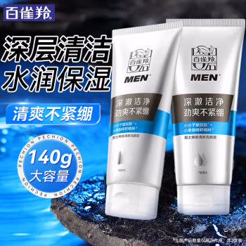 百雀羚(PECHOIN) 控油保湿 焕能清新 140g 洗颜泥 (计价单位：瓶)