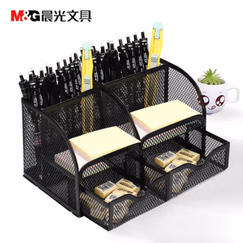 晨光(M&G) ABT98440 多功能金属 办公桌面收纳盒 (计价单位：个) 黑色