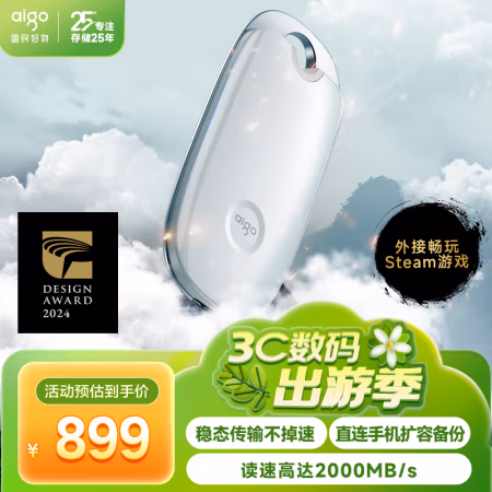 爱国者(aigo) Z5-1T 固态硬盘 (计价单位：个)