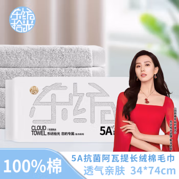 东纺拾光 DF1008-01 34*74cm 毛巾 (计价单位：条) 铂银灰