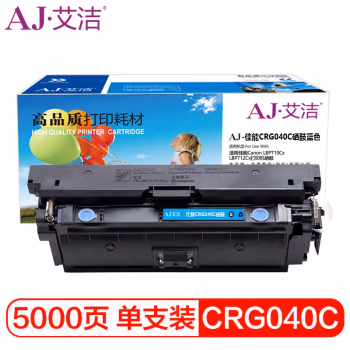 艾洁(AJ) CRG040C打印量5000页标准容量适用佳能CanonLBP710CxLBP712Cx打印机硒鼓等硒鼓 硒鼓 (计价单位：只) 蓝色