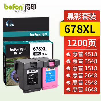 得印(befon) H-678大容量 黑彩套装 打印量黑色600页彩色450页 适用HP Deskjet1018/2515/1518/4648/3515/2548/2648 墨盒 (计价单位：盒) 黑彩