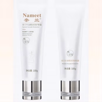 奈兰(NAMEET) 100g 牛油果润泽护肤霜 (计价单位：瓶) 白色