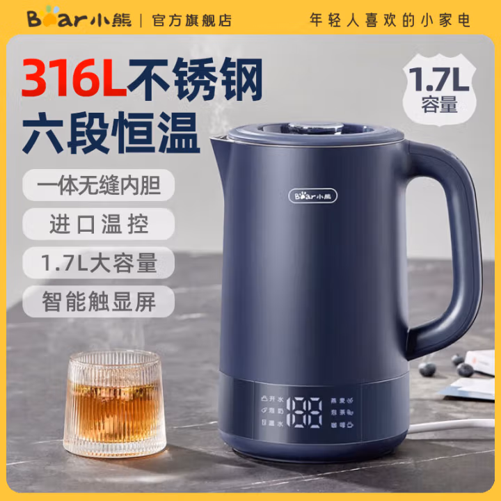 小熊(Bear) ZDH-D17L1 1.7L 316L不锈钢 电热壶 (计价单位：台) 蓝色