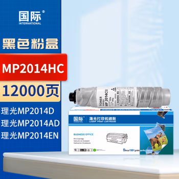 国际 MP2014HC 打印量12000页 适用理光RICOH MP 2014/2014EN/2014D/2014AD/M2700/M2701 墨粉盒 1.00 只/支 (计价单位：支) 黑色