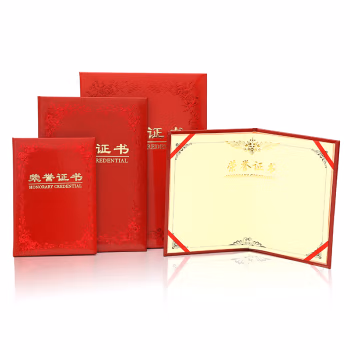 得力(deli) 7568 8K 荣誉证书 (计价单位：个) 红色