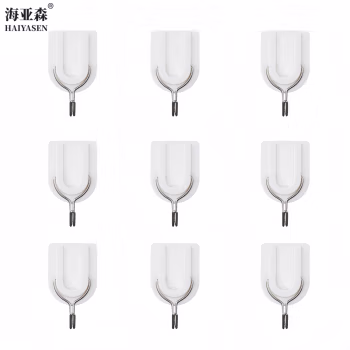 海亚森 TK-5013 3.7cm*6cm 9只/卡 U型粘钩 9.00 个/卡 (计价单位：卡) 乳白色