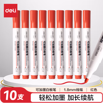 得力S507白板笔(红)