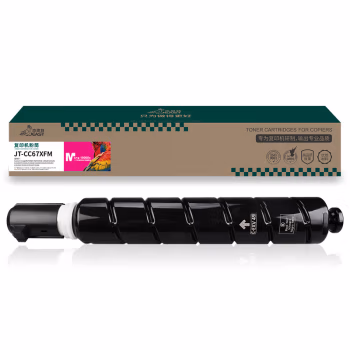 杰思特 JT-CC67XFM 带芯片鼓粉分离式 打印量19000页  适用机型：Canon IR CAdvance C3020/3320/3325/3330/3520 硒鼓 (计价单位：只) 红色