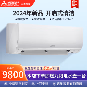 三菱电机(Mitsubishi Electric) MSZ-LA12VF 1.5匹 一级能效 变频冷暖 分体壁挂式空调 (计价单位：台) 白色