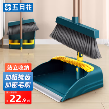 艺姿 YZ-YS316 扫帚 1.00 把/套 (计价单位：套) 绿色