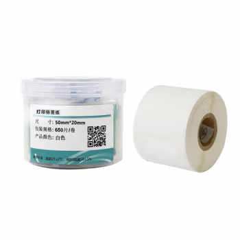 千禧兔(QXIRAB) QXT-650 50mm*20mm标签 标签/标牌 (计价单位：盒) 白色