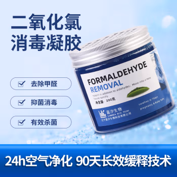 LUNSEA 200g/瓶 二氧化氯消毒凝胶 60.00 瓶/箱 (计价单位：箱)