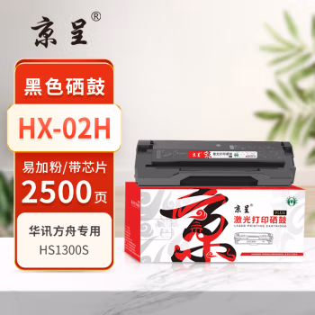 京呈 PLUS HX-02H 打印量2500页 适用HS1300S 硒鼓 1.00 只/支 (计价单位：支) 黑色