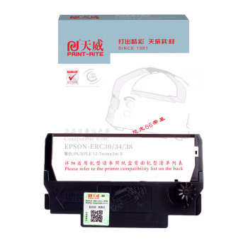 天威 ERC30 38色带架 适用爱普生 ERC30 ERC38 爱普生TM200 260 267II 270 300C 300B打印机 黑色 专业装