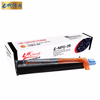 e代经典 NPG-28 8300页 适用佳能2318L 2320j 2320L 粉盒 1.00 只/支 (计价单位：支) 黑色