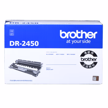 兄弟(brother) DR-2450 打印量约12000页 适用于兄弟2595DW/7195DW/7895DW 硒鼓 1.00 只/支 (计价单位：支) 黑色