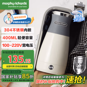 摩飞(MORPHY) MR6090 0.4L 便携式 不锈钢双层防烫 电热水壶 (计价单位：台) 灰色